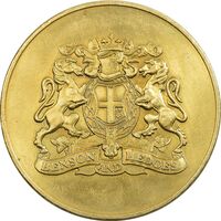 مدال یادبود شرکت توتون و تنباکو 1979 - AU - انگلستان