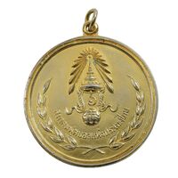 مدال جام ملت‌ های آسیا 1972 - AU - تایلند