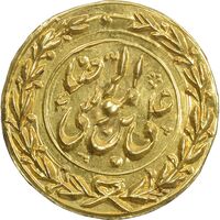 سکه پولکی طلا امام رضا (ع) - UNC - ناصرالدین شاه