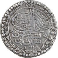 سکه پولکی نقره امام رضا (ع) 1319 - EF - مظفرالدین شاه