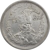 سکه 5000 دینار 1322 مولود همایونی - AU50 - مظفرالدین شاه
