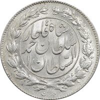 سکه 1000 دینار 1329 خطی - MS62 - احمد شاه