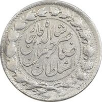 سکه 2000 دینار 1298 - EF45 - ناصرالدین شاه