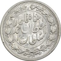 سکه 1000 دینار 1330 خطی (سایز بزرگ) - AU58 - احمد شاه