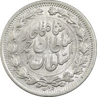 سکه 1000 دینار 1330 خطی (سایز بزرگ) - AU55 - احمد شاه