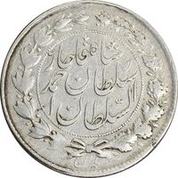 سکه 1000 دینار 1328 خطی - VF35 - احمد شاه