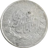 سکه 2000 دینار 1312 خطی - VF - مظفرالدین شاه