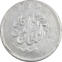 سکه 2000 دینار 1314 (4 تاریخ چرخیده) - ارور - VF30 - مظفرالدین شاه