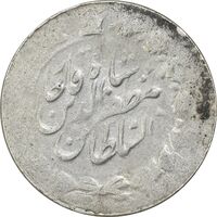 سکه 2000 دینار 131 خطی (دو ضرب) - VF35 - مظفرالدین شاه