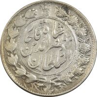سکه 2 قران 1322 (بدون کنگره) - 2 تاریخ پایین - VF35 - مظفرالدین شاه