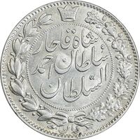 سکه 2000 دینار 1330 خطی (شیر متفاوت) - AU58 - احمد شاه