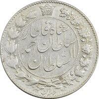 سکه 2000 دینار 1330 خطی (تاریخ زیر پای شیر) - EF45 - احمد شاه