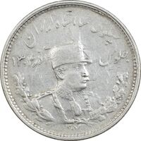 سکه 1000 دینار 1307 تصویری - EF45 - رضا شاه