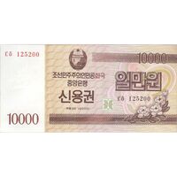 اسکناس 10000 وون 2003 جمهوری دموکراتیک خلق - اوراق قرضه پس انداز - تک - UNC64 - کره شمالی