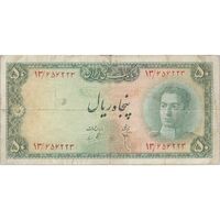 اسکناس 50 ریال سری سوم - تک - VF25 - محمد رضا شاه