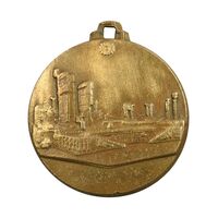 مدال تبلیغاتی سیکو - EF - محمد رضا شاه