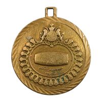مدال یادبود 2500 سال بنیانگذاری شاهنشاهی - EF - محمد رضا شاه