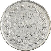 سکه 1000 دینار 1328 خطی - EF45 - احمد شاه
