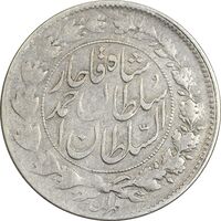 سکه 1000 دینار 1329 خطی - VF - احمد شاه
