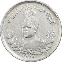 سکه 1000 دینار 1335 تصویری (سایز بزرگ) - EF45 - احمد شاه