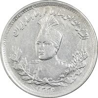 سکه 1000 دینار 1335 تصویری (سایز بزرگ) - EF40 - احمد شاه