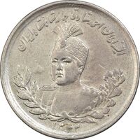 سکه 1000 دینار 1343 تصویری - VF35 - احمد شاه