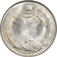سکه 2 ریال 1322 - MS63 - محمد رضا شاه