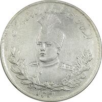سکه 5000 دینار 1341 تصویری (با یقه) - EF45 - احمد شاه