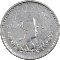 سکه 500 دینار 1306 - VF35 - رضا شاه