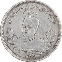 سکه 1000 دینار 1344 تصویری - با یقه - EF45 - احمد شاه