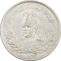 سکه 1000 دینار 1344 تصویری - VF35 - احمد شاه