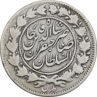 سکه 1000 دینار 1298 صاحبقران - VF30 - ناصرالدین شاه
