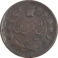 سکه 100 دینار 1308 - EF40 - ناصرالدین شاه