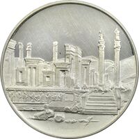 مدال نقره 100 ریال جشنهای 2500 ساله 1350 - PF62 - محمد رضا شاه