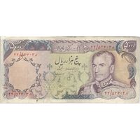 اسکناس 5000 ریال (انصاری - مهران) - تک - VF20 - محمد رضا شاه