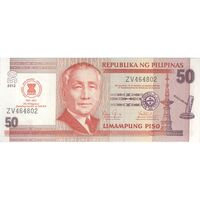 اسکناس 50 پزو 2012 (چهل و پنجمین سالگرد آسه آن) جمهوری - تک - UNC64 - فیلیپین
