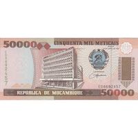 اسکناس 50000 متیکال 1993 جمهوری - تک - UNC64 - موزامبیک