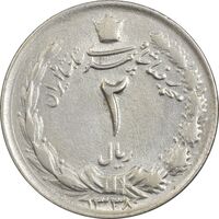 سکه 2 ریال 1338 - AU58 - محمد رضا شاه