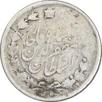 سکه 2000 دینار 1317 خطی - واریته تاریخ - VF30 - مظفرالدین شاه