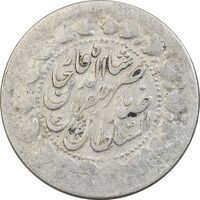 سکه 2 قران 1310 - یک تاج - VF - ناصرالدین شاه