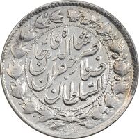 سکه 2000 دینار 1298 صاحبقران - VF35 - ناصرالدین شاه