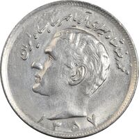 سکه 20 ریال 1357 - MS62 - محمد رضا شاه
