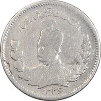 سکه 500 دینار 1326 تصویری - دو تاریخ - VF35 - محمد علی شاه