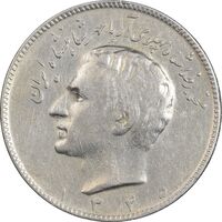 سکه 10 ریال 1345 - VF35 - محمد رضا شاه