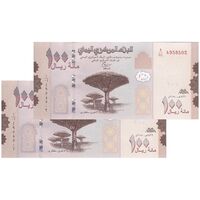 اسکناس 100 ریال 2018 جمهوری - جفت - UNC63 - یمن
