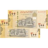 اسکناس 200 ریال 2018 جمهوری - جفت - UNC63 - یمن