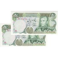 اسکناس 50 ریال (آموزگار - یگانه) - جفت - UNC63 - محمد رضا شاه