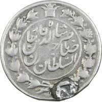 سکه 1 قران 1310 - VF - ناصرالدین شاه