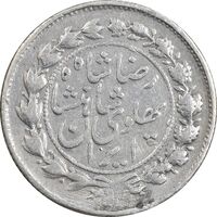 سکه 500 دینار 1305 خطی - VF - رضا شاه