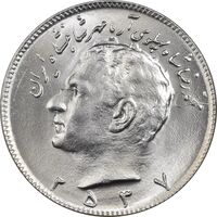 سکه 10 ریال 2357 - MS62 - محمد رضا شاه